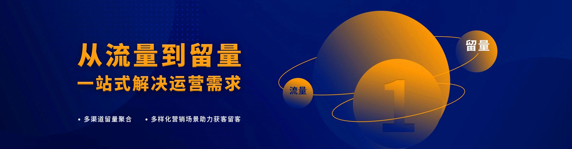 德化快手信息流